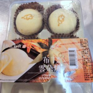 【年菜專區】【雪之戀】布丁雲朵燒 500g/10顆 ﹍ 962-0481：圖片 5