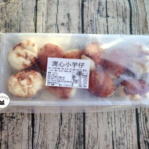 【年菜專區】流心小芋仔 450g/10顆 ﹍ 962-0483：圖片 8