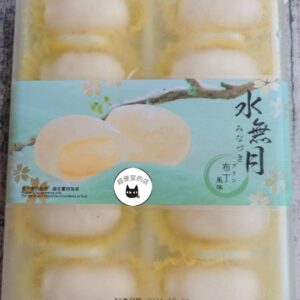 【雪之戀】水無月(布丁風味) 35G*10入/盒  ﹍ 962-0486：圖片 8