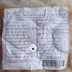 日本進口 綜合火鍋料 450g（八種） ﹍ 962-0487：圖片 9