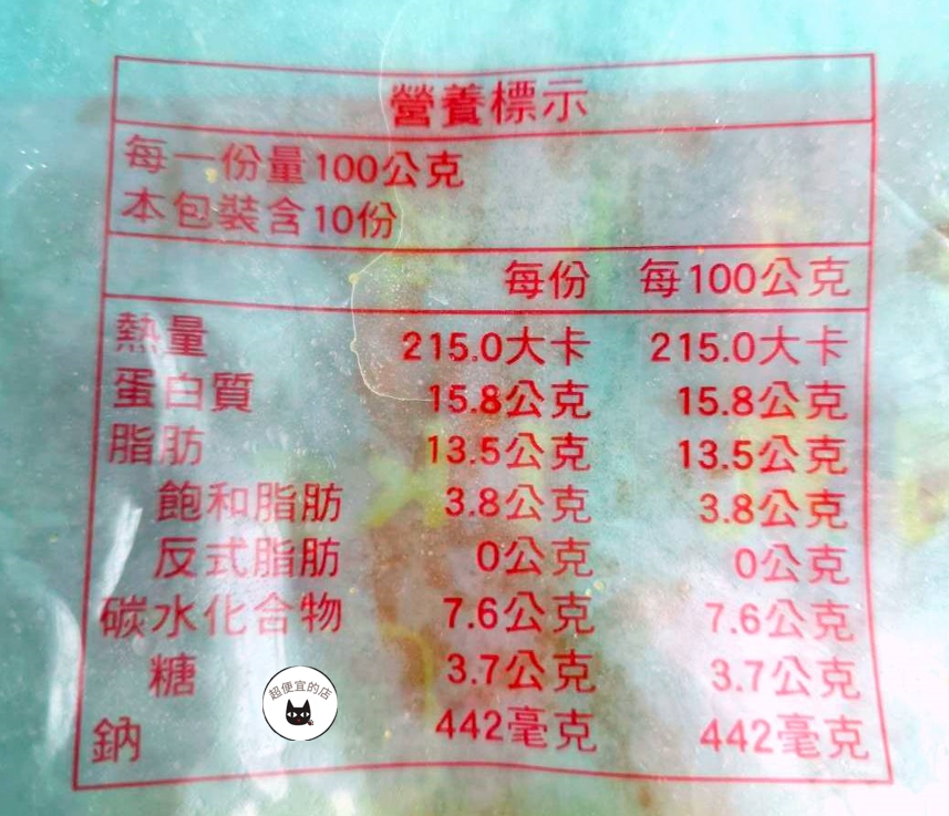 【卜蜂】照燒雞肉丸 1KG ﹍ 811-0296:圖片 9