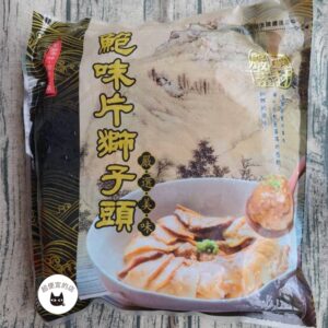 【年菜專區】鮑味片獅子頭 800g（固型物590g） ﹍ 962-0491：圖片 8