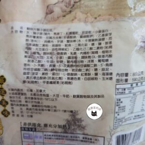 【年菜專區】鮑味片獅子頭 800g（固型物590g） ﹍ 962-0491：圖片 9