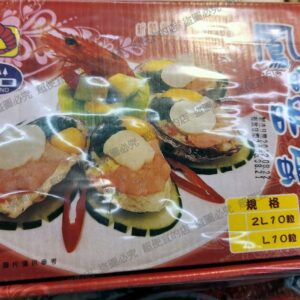 【年菜專區】鳳眼明蝦貝 L / 10粒﹍ 962-0367