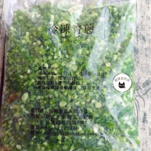冷凍蔥花 1KG（淨重800g） ﹍ 962-0495：圖片 8