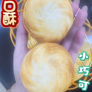 迷你版肉夾饃酥皮千層餅 5個/包 ﹍ 962-0498：圖片 3
