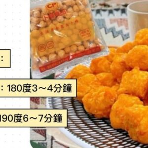 【卜蜂】檸檬起司雞球 800g/約118顆 ﹍ 811-0301：圖片 2