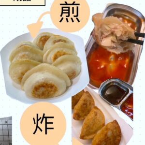 【源冠】高麗菜盒子（生） 2000g/50顆 ﹍ 811-0302：圖片 2