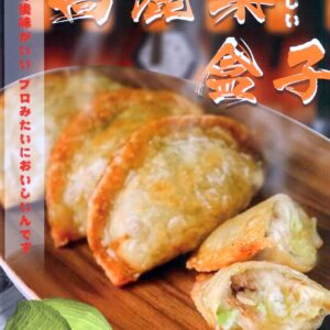 【源冠】高麗菜盒子（生） 2000g/50顆 ﹍ 811-0302