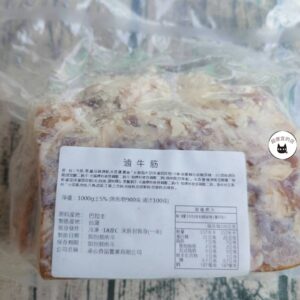 滷牛筋 1KG（固型物900g） ﹍ 962-0499：圖片 8