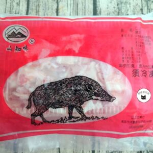 【山上】山豬肉 600g ﹍ 962-0501：圖片 7