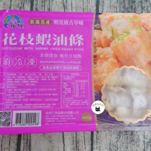 【宏裕行】花枝蝦油條 400g ﹍ 962-0503：圖片 8