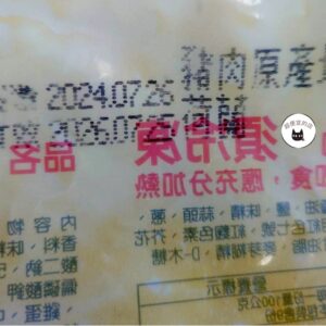 【年菜專區】【王記】東坡肉 550g ﹍ 962-0505：圖片 10