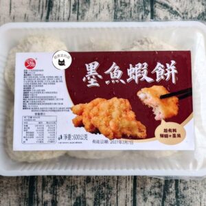 墨魚蝦餅 600g / 10片 ﹍ 962-0507：圖片 8