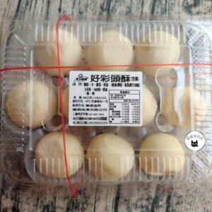 好彩頭酥 / 蘿蔔酥 50g*12入（全素） ﹍ 962-0508：圖片 8