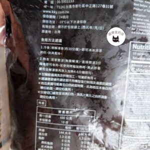 【瓜瓜園】冰烤蕃薯 / 冰烤地瓜 1KG ﹍ 962-0509：圖片 9