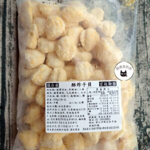 【年菜專區】酥炸干貝 / 香酥小干貝 500g ﹍ 962-0511：圖片 8