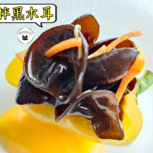 密製涼拌黑木耳 300g / 1200g （散裝） ﹍ 109-0011：圖片 5