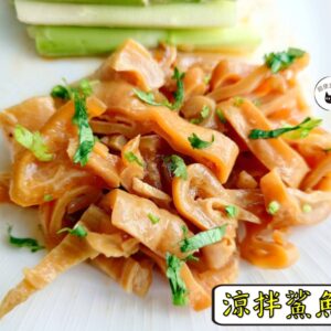 涼拌鯊魚肚 300g / 1200g（散裝；塑膠袋包裝；非真空包裝） ﹍ 109-0036：圖片 7