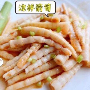 涼拌箭筍 300g / 1200g（散裝；塑膠袋包裝；非真空包裝） ﹍ 109-0037：圖片 9