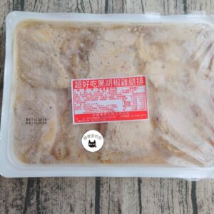【府城】黑胡椒雞腿排 12入/1KG ﹍ 811-0303：圖片 8