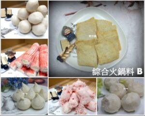 綜合火鍋料 B 600g（湯包、魚包蛋、韓國魚板、蝦球、蟹棒、脆丸 / 六種）... 102-0841