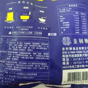 魚包蛋 300g （約16顆） 102-0820：圖片 5