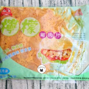 【紅龍】檸檬雞肉片 1KG ﹍ 811-0304：圖片 8