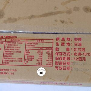 紐奧良去骨腿排 / 紐奧良去骨雞腿排 10片（100g/片）（散出/無真空包裝） ﹍ 811-0305：圖片 9