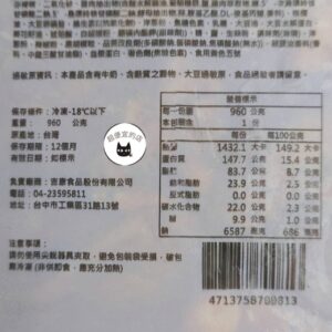 蒜香去骨腿排 / 蒜味去骨雞腿排 960g/約12-14片  ﹍ 811-0306：圖片 9