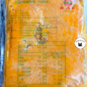 冷凍南瓜泥 1KG（全素）  ﹍ 962-0522：圖片 9
