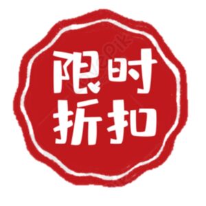 🎉年中慶好康🎁大放送
