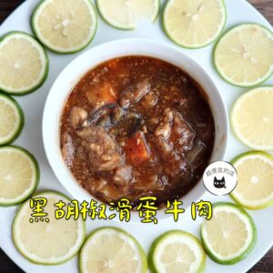《快速成團》天熱不想煮～【懶人調理包系列】來囉～：圖片 10