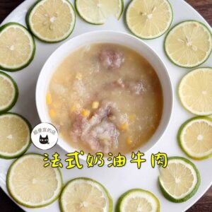 《快速成團》天熱不想煮～【懶人調理包系列】來囉～：圖片 11