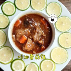 《快速成團》天熱不想煮～【懶人調理包系列】來囉～：圖片 17