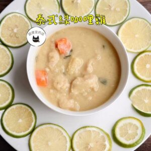 《快速成團》天熱不想煮～【懶人調理包系列】來囉～：圖片 18