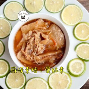 《快速成團》天熱不想煮～【懶人調理包系列】來囉～：圖片 19