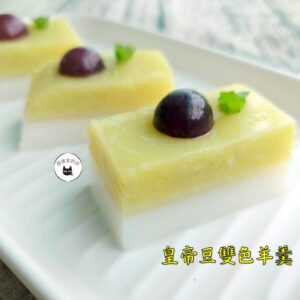 冷凍皇帝豆 1KG ﹍ 081-0005