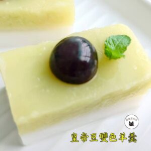 冷凍皇帝豆 1KG ﹍ 081-0005：圖片 9