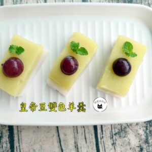 冷凍皇帝豆 1KG ﹍ 081-0005：圖片 5