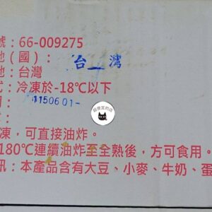 炸排骨 / 醃漬豬排 / 70 臻品大排 5片/約450g（散裝/無真空包裝） ﹍ 081-0006：圖片 9