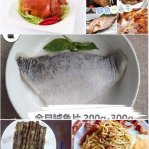🛒 哎呀呀‼️小編快發瘋啦😖😵火鍋料+庫存大甩賣‼️‼️ 🛒：圖片 3
