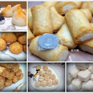 🛒 哎呀呀‼️小編快發瘋啦😖😵火鍋料+庫存大甩賣‼️‼️ 🛒：圖片 4