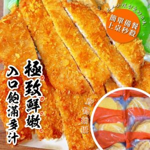 《快速成團》日式黃金豬排 4片/包（2包一組） ﹍ 834-0316 ➡️ ＄245（原價＄360 / 20組倍數成團！）：圖片 4