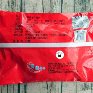 【年菜專區】藥膳蓮子豬肚 600g ﹍ 962-0526：圖片 9