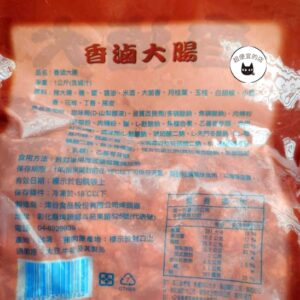【年菜專區】香滷大腸 1KG（含滷汁） ﹍ 962-0529：圖片 9