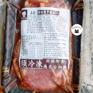 【烤肉專區】調味戰斧豬排 270g/3入 ﹍ 962-0530：圖片 8