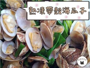 《快速成團》🛎限時三天搶購❗️❗️㊙️獨家骨折價格❗️❗️❗️小編特地去求來的唷～