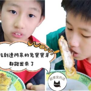 《快速成團》生鮮去骨大雞腿排 250g （二支一組 / 散裝） ﹍ 081-0001 ➡️ ＄88（原價＄130）：圖片 4