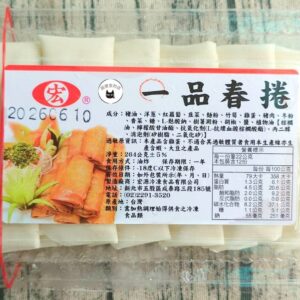 【年菜專區】春捲 / 一品春捲 264g/12入 ﹍ 105-0823：圖片 8